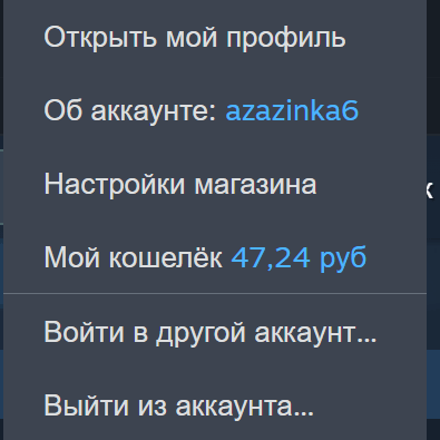 Страница «Об аккаунте» в Steam с именем аккаунта
