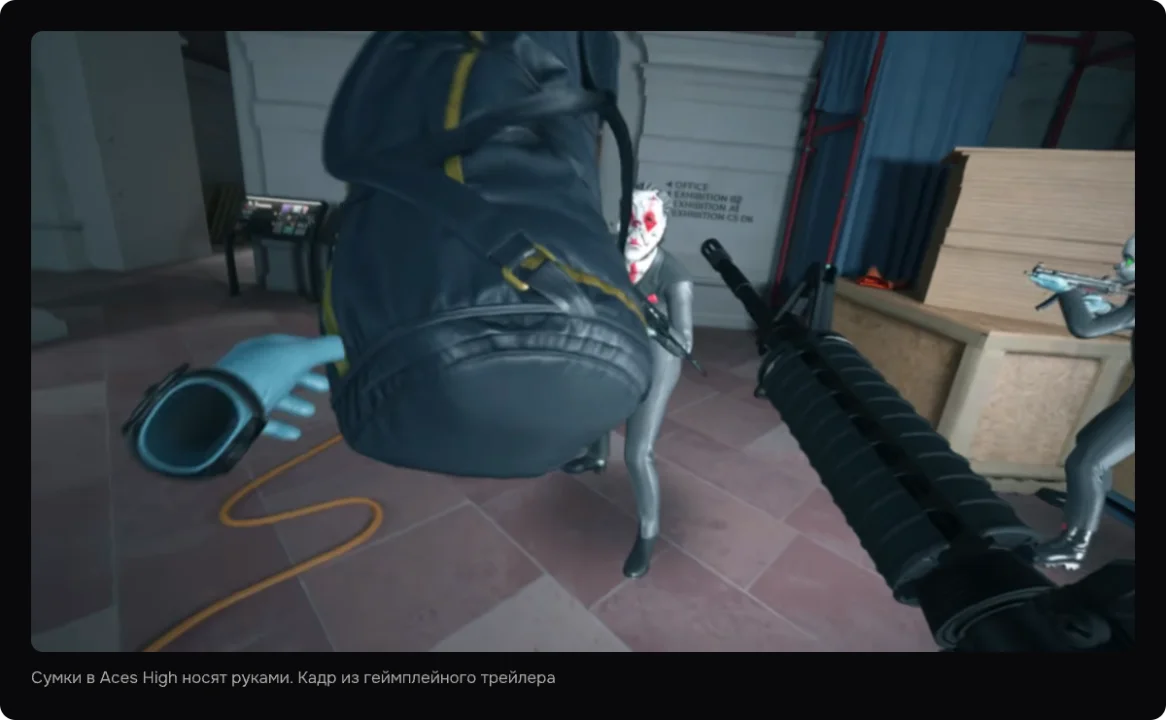 В Aces High игроки переносят сумку с добычей руками; кадр из геймплейного трейлера.