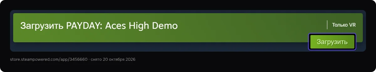 Кнопка «Загрузить PAYDAY: Aces High Demo» на странице игры в Steam; демо требует VR.